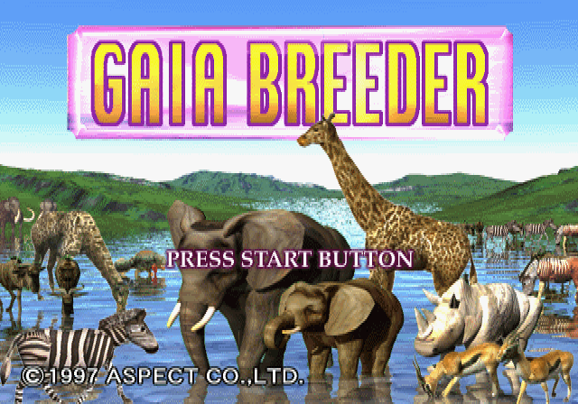 Gaia Breeder screenshot 2 for Sega Saturn